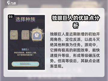 最强蜗牛开局选谁？🔥三角色推荐助你称霸游戏❗截图4