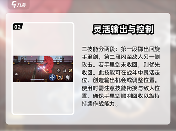 火柴人联盟3暗影🔥超强详细介绍来啦！截图3