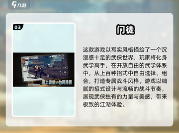 🧙♂2025必玩！魔法类单机神作揭晓截图4