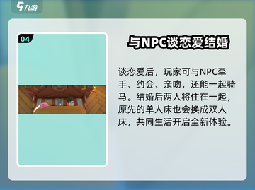 《沙石镇时光》齐衡求婚🔥婚后剧情大曝光！💍截图5