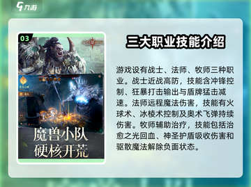 龙息神寂🔥赛季时长&玩法攻略大公开！截图4