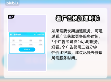 伊瑟国际服加速器推荐🌟游戏流畅不卡顿！⚡截图8
