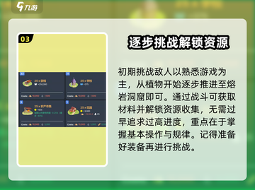梅尔沃放置🤩超好玩！玩法特色全揭秘🔥截图4