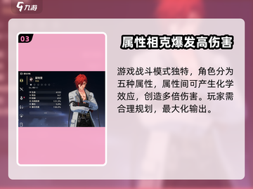 鸣潮💥公测时间终于曝光！🔥游戏迷必看截图4