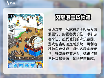 2025最🔥开罗经营游戏下载🔥高人气盘点🎮截图2