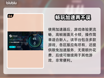 冥界契约卡顿？这样解决立马流畅🔥🎮截图5