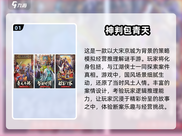 🔥2025最流行悬疑解谜手游排行榜🔥截图2