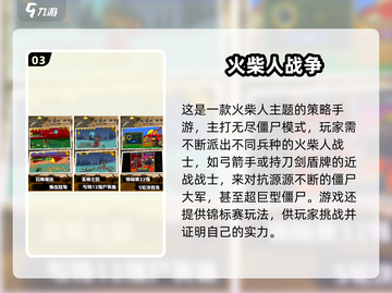 🔥2025最火安卓策略手游大揭秘！🎮截图4
