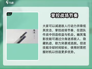 燕云十六声🔥孤云门派：超强实力揭秘！截图3