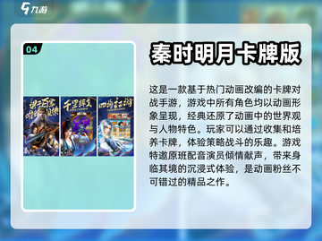 🔥类炉石传说手游推荐，卡牌爱好者必玩❗截图5