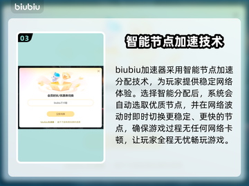 SUPERVIVE总闪退？❌加速器推荐来啦！🚀截图4