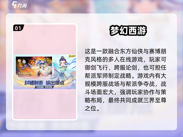 🎮2005年经典手游大回顾！🔥怀旧必玩清单💥截图2