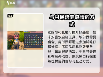 沙石镇时光🎁礼物购买+兑换全攻略！新手必看🔥截图4