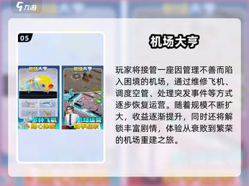 💥2025免费医院经营手游大🔥推荐！🎮截图6