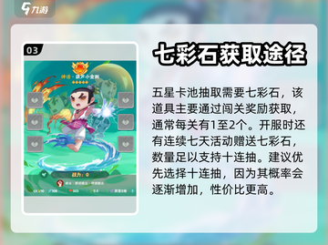葫芦娃大作战🔥葫芦小金刚合成秘籍💎截图4