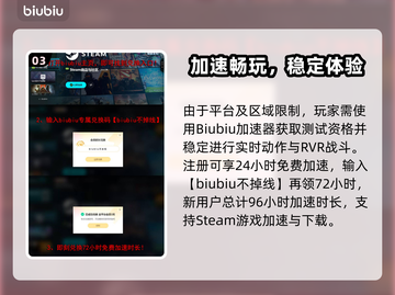 🔥《勇士BELLATORES》全平台上线！🎮截图4