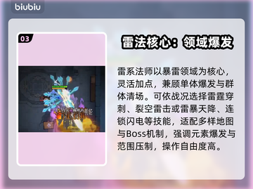 【毒法流派】无尽探险队毕业神装🔥截图4