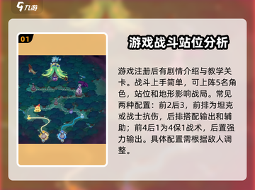 剑与远征🔥启程攻略，玩就对了！截图2