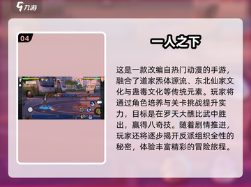 🔥2025年必玩！免费过关手游推荐🎮截图5