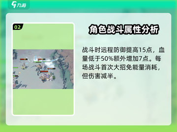 剑与远征2🔥绿箭英雄技能强度大起底！截图3