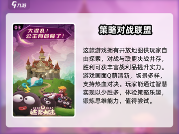 迷雾大陆🔥开服时间曝光，玩家沸腾了！🎮截图4