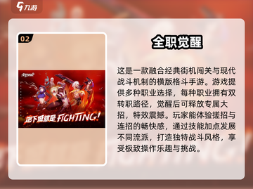 🔥2025超人气手游推荐，玩到停不下来！🎮截图3