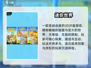 🔥2025女生必玩沙盒游戏💥截图3