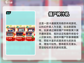 🚀经典2D飞船迫降外星游戏推荐！✨截图5