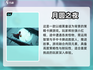 2023🔥超赞剧情单机手游推荐！💥截图5