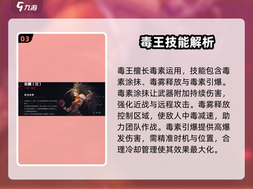 地下城与勇士手游：毒王✨强势登场，快来统治战场！截图4