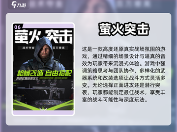🔥2024最受欢迎四人对战游戏合集🎉截图7