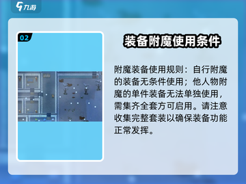 了不起的修仙模拟器🔥元神寄托玩法大揭秘！截图3