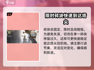 无限暖暖🔥纸鹤副本解锁秘籍🎉截图4