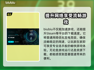 《奥丁神判》下载慢🔥台服提速秘籍🎉截图3