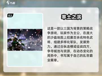 🔥2024超耐玩2D游戏推荐🎮截图3