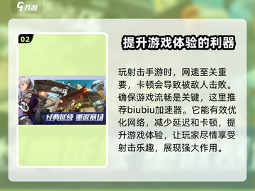 王牌战士2黑屏🔥解决方法大公开！玩家必看💡截图3