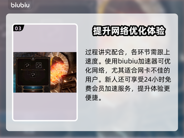 博德之门3：轻语树皮获取攻略✨截图4