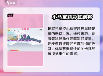 🔥2025最耐玩果宝手游上线🎮截图6