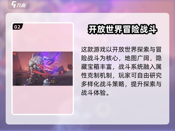 🎮《鸣潮》评论炸裂！玩家评价太真实了💥截图3