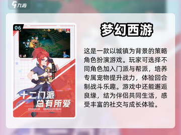 2022超🔥生孩子手游下载大全🎉截图7