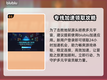 毁灭战士黑暗时代：黑魔王🔥真相大起底！截图4