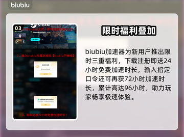 🎮《末日地带2》下载太慢？速看加速技巧！截图4