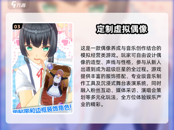 2025女生必玩十大游戏榜单💥轻松get女神同款🎮截图4