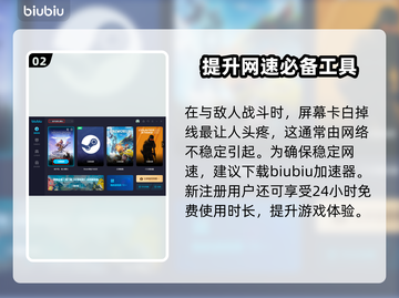 地平线零之曙光：快步者操纵全攻略✨🎮截图3