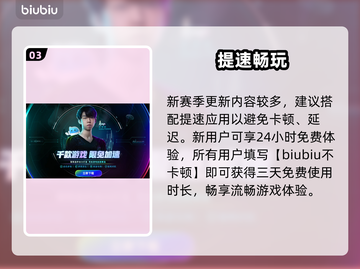 🔥Apex英雄大更新！新角色登场💥截图4