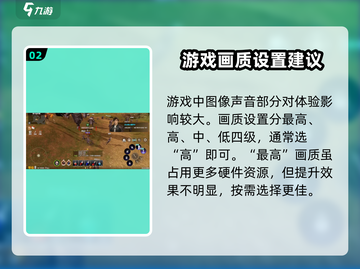 龙之灵域🔥超流畅设置秘籍，玩游戏必备！截图3