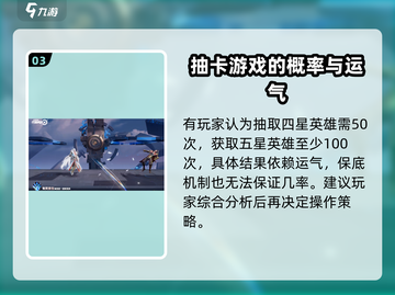 星之破晓:凤求凰只需99碎片?!🔥速看获取方法🎉截图4