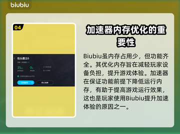 街霸6加速器推荐🔥玩街霸6必看！⚡截图5