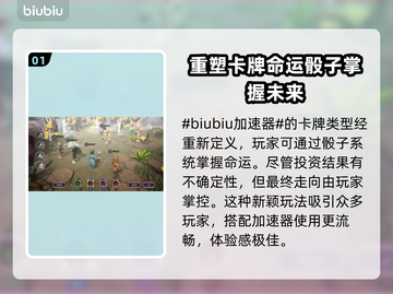 西格尔法勒加速器哪个好？🚀游戏党必看！截图2