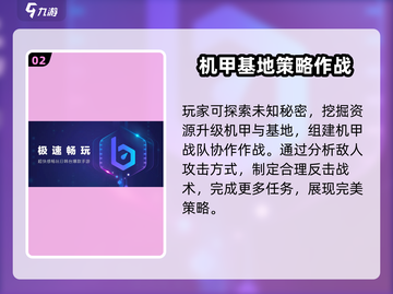 《陷阵之志》手游加速器🔥哪款最强推荐来啦！截图3